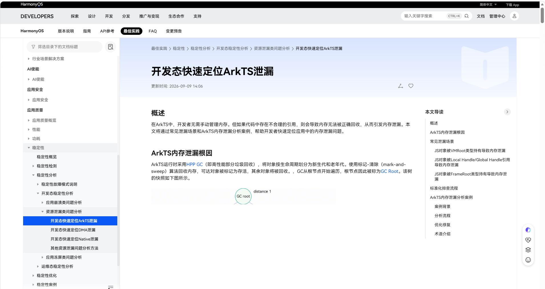 图片 9.png
